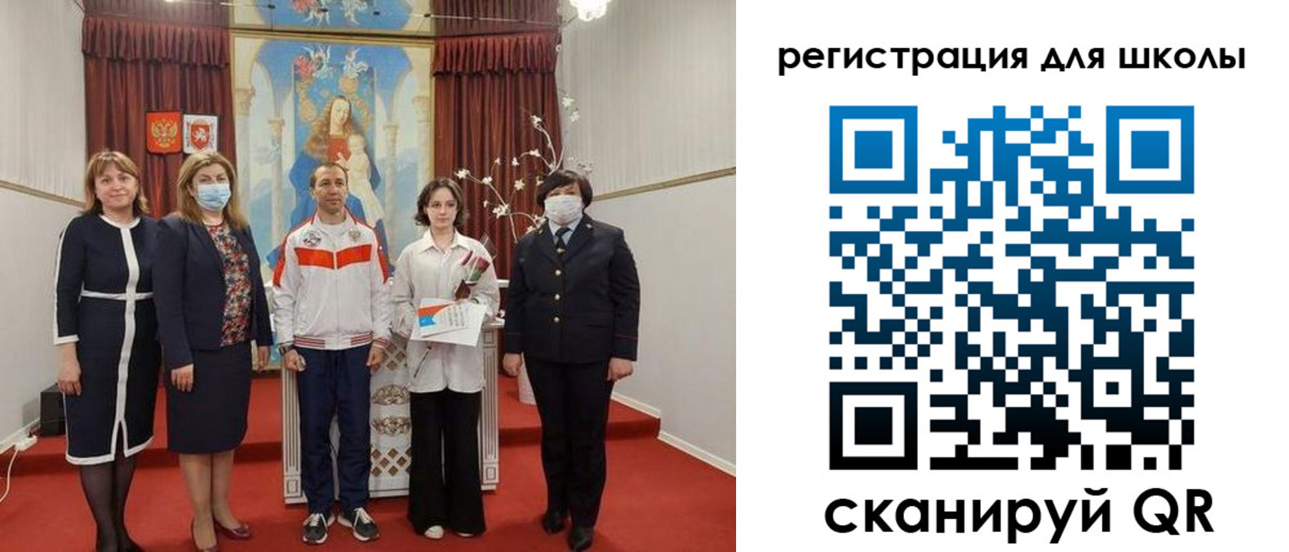 временная регистрация госуслуги в Никольском