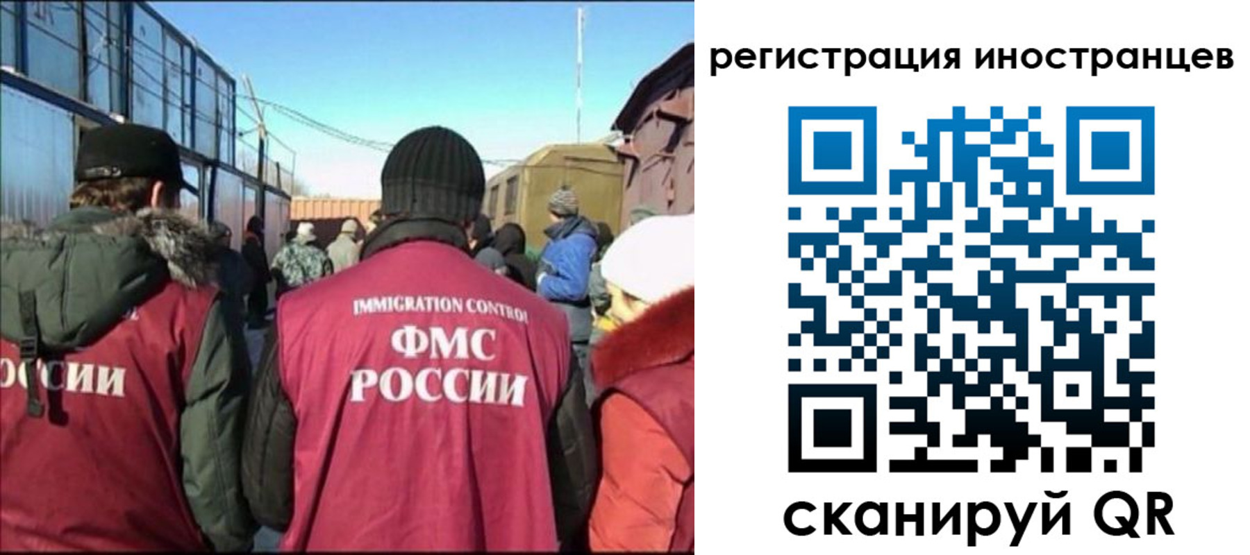 временная регистрация поиск в Никольском
